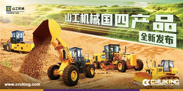 ShanGong Machinery F series 