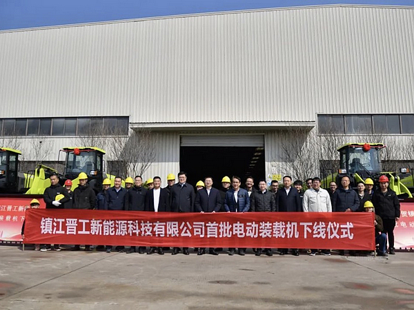 JINGONG New Energy's First Electric Loaders Appear